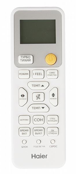 Обзор инверторного кондиционера Haier Stellar HP -20C AS35SHP1HRA-S для помещений средней площади