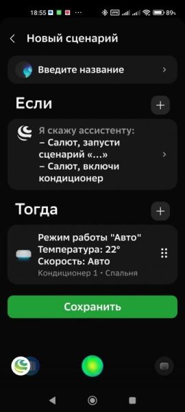 Обзор инверторного кондиционера Haier Stellar HP -20C AS35SHP1HRA-S для помещений средней площади