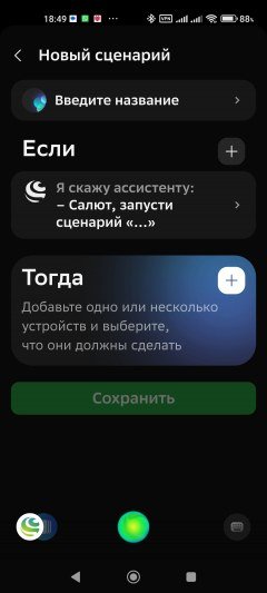 Обзор инверторного кондиционера Haier Stellar HP -20C AS35SHP1HRA-S для помещений средней площади