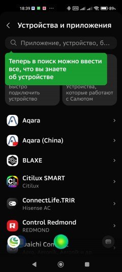 Обзор инверторного кондиционера Haier Stellar HP -20C AS35SHP1HRA-S для помещений средней площади