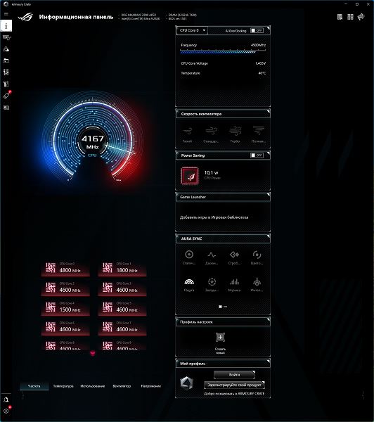 Обзор материнской платы Asus ROG Maximus Z890 Apex на чипсете Intel Z890