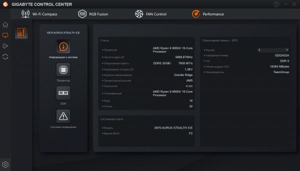 Обзор материнской платы Gigabyte X870 Aorus Stealth Ice на чипсете AMD X870 с расположением разъемов на обратной стороне текстолита