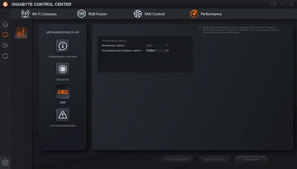 Обзор материнской платы Gigabyte X870 Aorus Stealth Ice на чипсете AMD X870 с расположением разъемов на обратной стороне текстолита