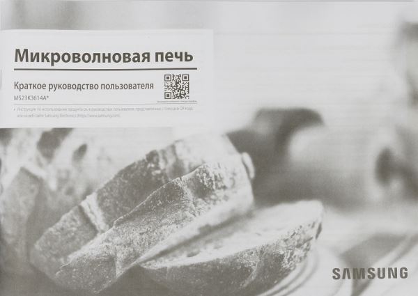 Обзор микроволновой печи Samsung MS23K3614AK