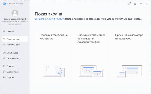 Обзор ноутбука Honor MagicBook 14 Pro (FMB-P) на Intel Core Ultra 9 285H с почти идеальным OLED-экраном