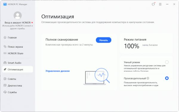 Обзор ноутбука Honor MagicBook 14 Pro (FMB-P) на Intel Core Ultra 9 285H с почти идеальным OLED-экраном