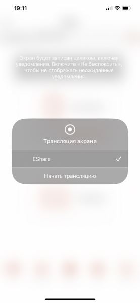 Обзор переносного планшета-телевизора Muveinno tab GB-32