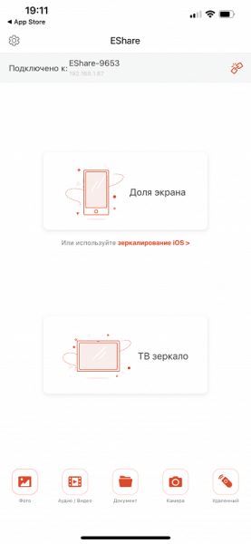 Обзор переносного планшета-телевизора Muveinno tab GB-32