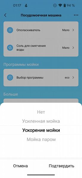 Обзор полноразмерной встраиваемой посудомоечной машины Toshiba DW-16B1(B)-RU