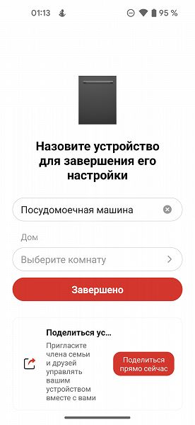 Обзор полноразмерной встраиваемой посудомоечной машины Toshiba DW-16B1(B)-RU