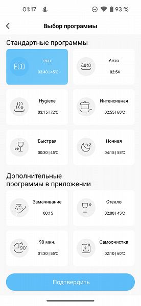 Обзор полноразмерной встраиваемой посудомоечной машины Toshiba DW-16B1(B)-RU
