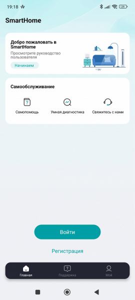 Обзор робота-пылесоса Midea VCR S20 Plus