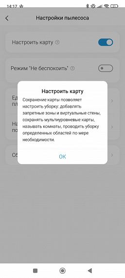Обзор робота-пылесоса Midea VCR S20 Plus