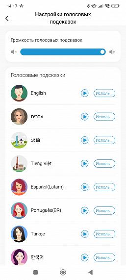Обзор робота-пылесоса Midea VCR S20 Plus
