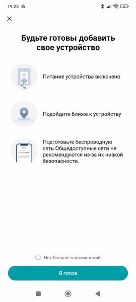 Обзор робота-пылесоса Midea VCR S20 Plus