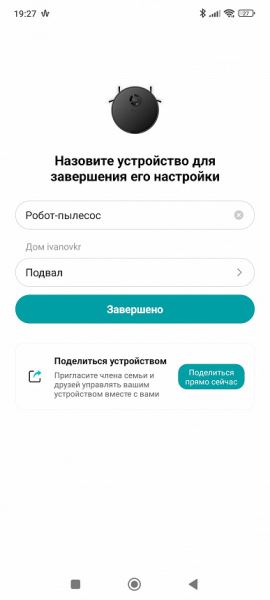 Обзор робота-пылесоса Midea VCR S20 Plus