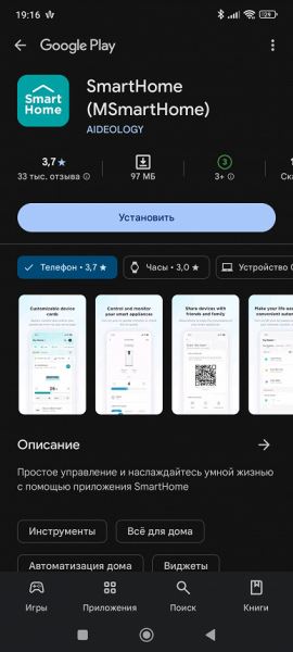 Обзор робота-пылесоса Midea VCR S20 Plus