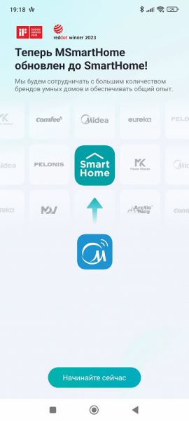 Обзор робота-пылесоса Midea VCR S20 Plus