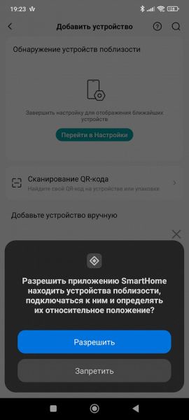 Обзор робота-пылесоса Midea VCR S20 Plus