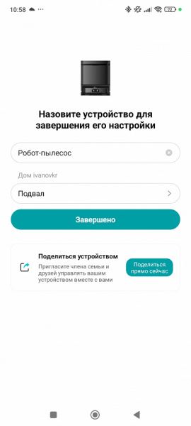 Обзор робота-пылесоса Midea VCR V15 Pro Ultra