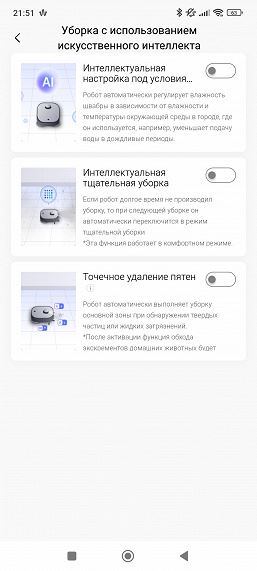 Обзор робота-пылесоса Midea VCR V15 Pro Ultra