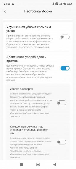 Обзор робота-пылесоса Midea VCR V15 Pro Ultra