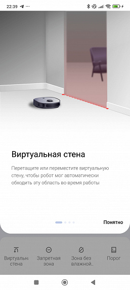 Обзор робота-пылесоса Midea VCR V15 Pro Ultra