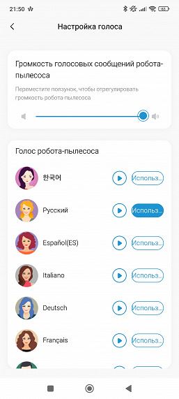 Обзор робота-пылесоса Midea VCR V15 Pro Ultra