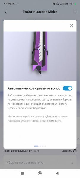 Обзор робота-пылесоса Midea VCR V15 Pro Ultra