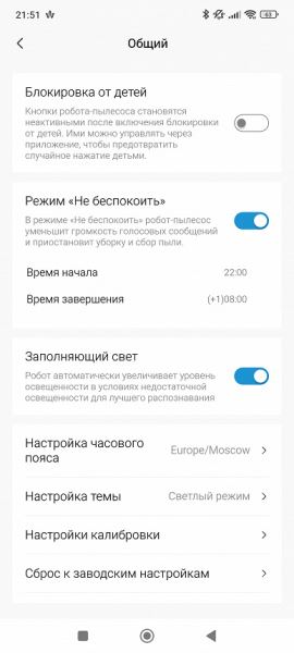 Обзор робота-пылесоса Midea VCR V15 Pro Ultra