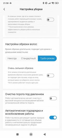 Обзор робота-пылесоса Midea VCR V15 Pro Ultra