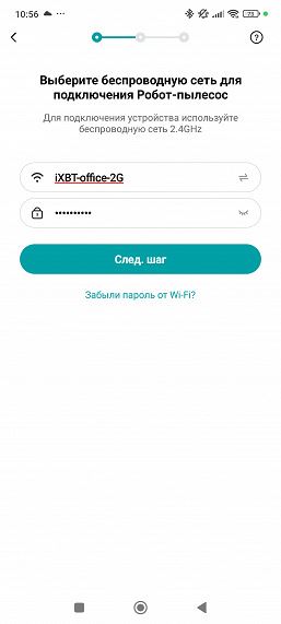 Обзор робота-пылесоса Midea VCR V15 Pro Ultra