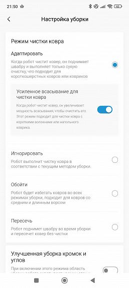 Обзор робота-пылесоса Midea VCR V15 Pro Ultra