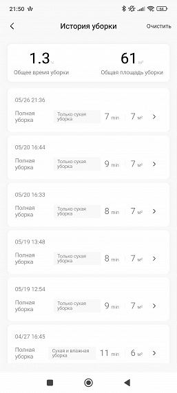 Обзор робота-пылесоса Midea VCR V15 Pro Ultra