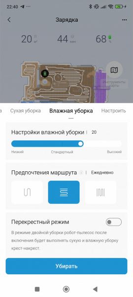 Обзор робота-пылесоса Midea VCR V15 Pro Ultra