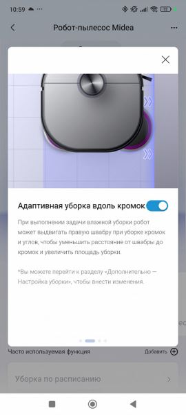 Обзор робота-пылесоса Midea VCR V15 Pro Ultra