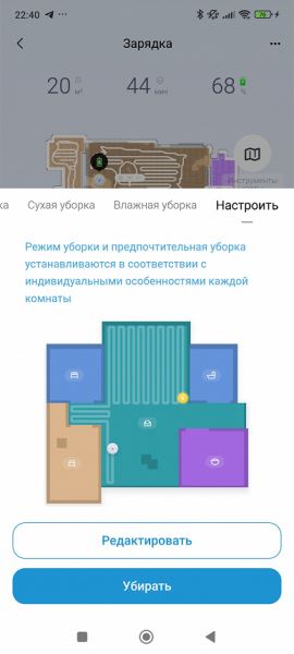 Обзор робота-пылесоса Midea VCR V15 Pro Ultra
