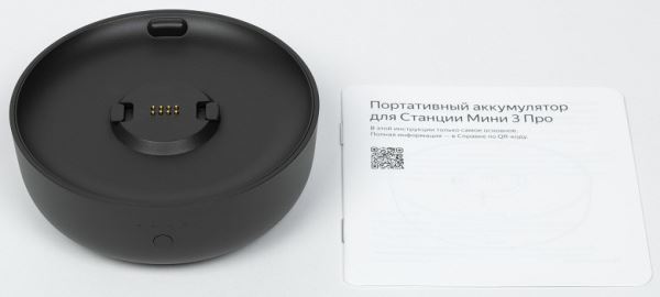 Обзор смарт-колонки «Яндекс Станция Мини 3 Про»