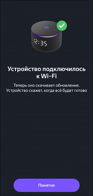 Обзор смарт-колонки «Яндекс Станция Мини 3 Про»