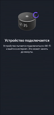 Обзор смарт-колонки «Яндекс Станция Мини 3 Про»