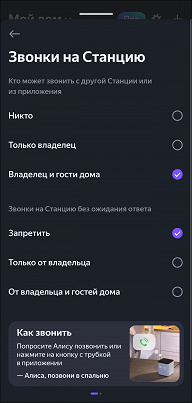 Обзор смарт-колонки «Яндекс Станция Мини 3 Про»