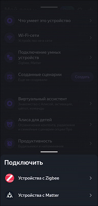 Обзор смарт-колонки «Яндекс Станция Мини 3 Про»