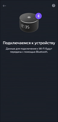 Обзор смарт-колонки «Яндекс Станция Мини 3 Про»