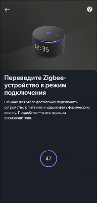 Обзор смарт-колонки «Яндекс Станция Мини 3 Про»