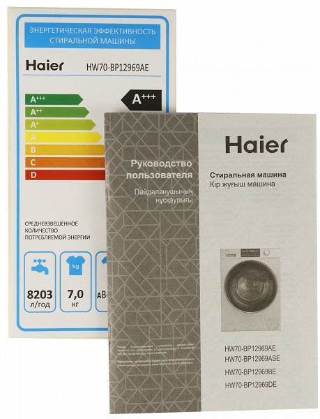 Обзор стиральной машины Haier HW70-BP12969AE