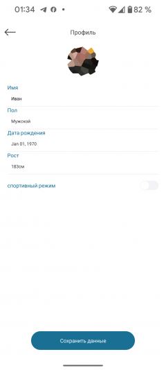 Обзор умных напольных весов Garlyn BodyScan Master IMB-01
