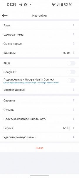 Обзор умных напольных весов Garlyn BodyScan Master IMB-01
