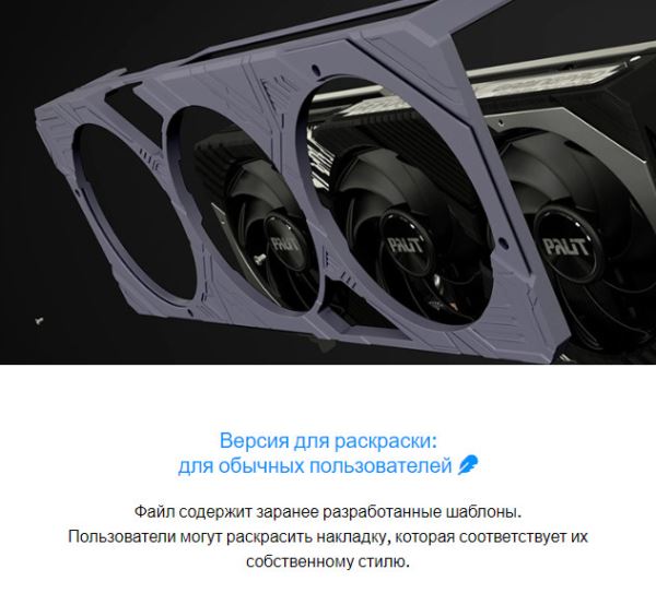 Обзор видеокарты Palit GeForce RTX 5070 GamingPro OC (12 ГБ)