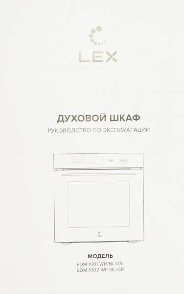 Обзор встраиваемого духового шкафа Lex EDM 1002